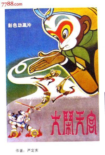 买个假的日本信州大学文凭毕业证